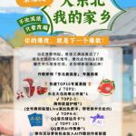 海外在住の華人必見!「大東北は俺の故郷」が聴けない?地域制限を解除して故郷の音楽を楽しむ方法