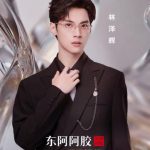 もう一人の自分と出会う瞬間：2025年星光大賞が描く「現実」と「想像」の狭間