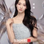 海外在住の華人必見!「腾讯视频星光大赏」が見られない?地域制限を突破して“Another Me”を体感する方法