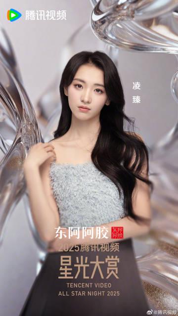 海外在住の華人必見！「腾讯视频星光大赏」が見られない？地域制限を突破して“Another Me”を体感する方法