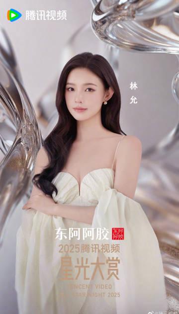 海外在住の華人ファン必見！「腾讯视频星光大赏」や中国の動画・音楽が視聴できない？その原因と解決策を徹底解説