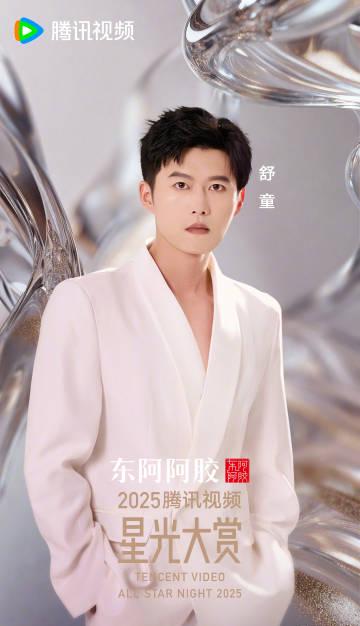 海外で中国のドラマが見れない？スマホ一つで解決する裏ワザを教えます