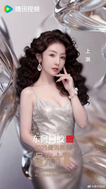 もう一人の自分に出会う瞬間：テンセントビデオ「スターライトアワード」が描く、現実と幻想の狭間