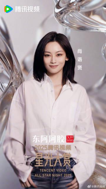 もう一人の自分に出会う瞬間：テンセントビデオ「スターライトアワード」が描く、現実と幻想の狭間