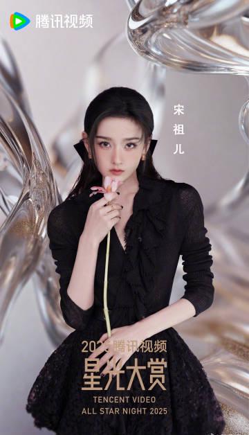 もう一人の自分に出会う瞬間：2025年星光大賞が問いかける「現実」と「想像」の境界線