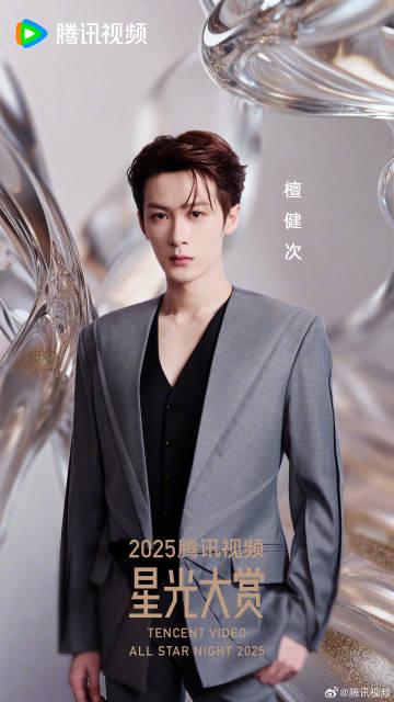 もう一人の自分に出会う瞬間：檀健次と共に2025年星光大賞で紡ぐ、現実を超える物語