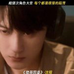 海外在住の華人が中国のドラマを見れない?実は簡単に解決できる方法があった