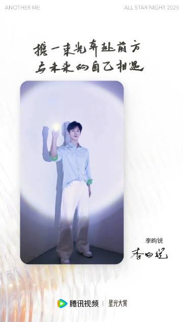 【2025年星光大賞】小林・李昀鋭の圧倒的美形に視聴者悶絶！「Another ME」で魅せた彼の“もうひとつの顔”とは