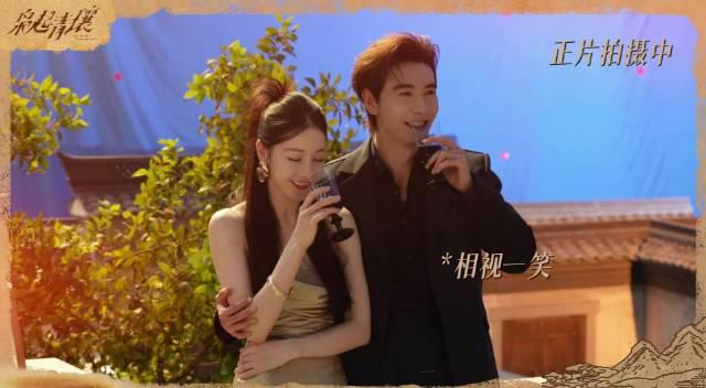 海外で見れない！『梟起青壤』熱巴＆陳星旭の甘いシーンをどうやって視聴する？