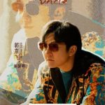 【3選】郭京飛と王佳佳の夫婦愛が話題に！「喧嘩も愛情のうち」という真実とは？