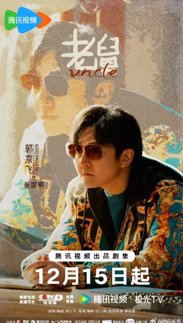 【3選】郭京飛と王佳佳の夫婦愛が話題に！「喧嘩も愛情のうち」という真実とは？