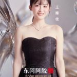 海外在住の華人ファン必見！「腾讯星光大賞」を見逃さないための完全ガイドと、地域制限を突破する実践テク