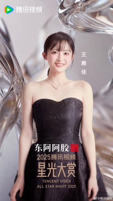 海外在住の華人ファン必見！「腾讯星光大賞」を見逃さないための完全ガイドと、地域制限を突破する実践テク