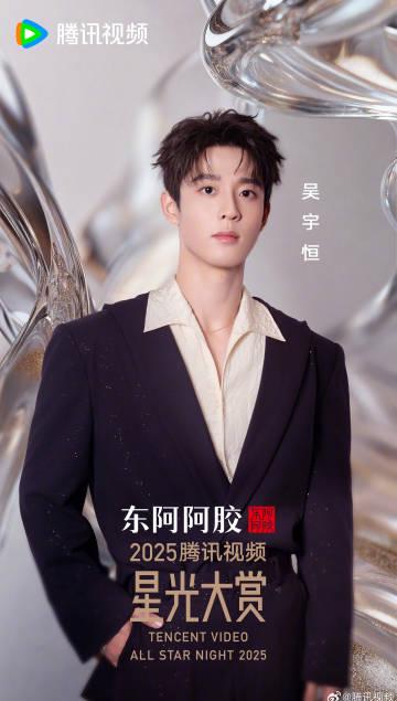 もう一人の自分に出会う時：テンセントビデオ「スターライトアワード」が描く無限の可能性