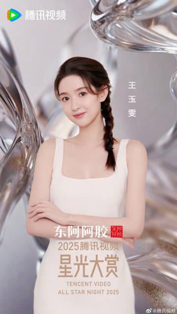 もう一人の自分に出会う瞬間：2025年星光大賞が問いかける「現実」と「想像」の境界線