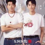 もう一人の自分に出会う瞬間:2025年星光大賞が描く、現実と想像の狭間