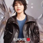 もう一人の自分に出会う夜:テンセントビデオ「スターライトアワード」が海口で開催、ファンタジーと現実の境界線が溶ける