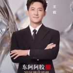 海外在住の華人必見!中国のドラマ・音楽・バラエティが「地域制限で見れない…」そのイライラ、3分で解決します