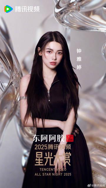 もう一人の自分に出会う瞬間：テンセントビデオ「スターライトアワード」がもたらす無限の想像