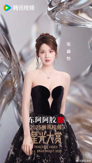 もう一人の自分に出会う時：張淼怡と共に歩む、星が最も輝く瞬間への旅