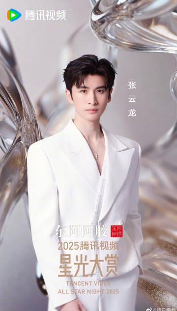 もう一人の自分に出会う時：張雲龍と共に星光大賞で紡ぐ、現実を超えた物語