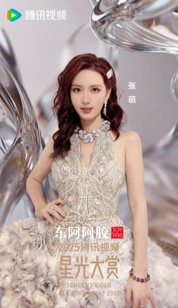 もう一人の自分に出会う瞬間：テンセントビデオ「スターライトアワード」が照らす無限の可能性