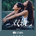 海外で中国ドラマの主題歌が聴けない?私がよく使う3つの裏ワザ、友達に教えたら『神だ!』と言われた