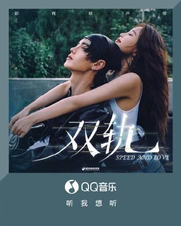 海外で中国ドラマの主題歌が聴けない？私がよく使う3つの裏ワザ、友達に教えたら『神だ！』と言われた