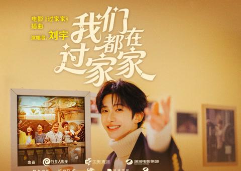 血の繋がらない家族が織り成す、本当の「家」の温もりとは？