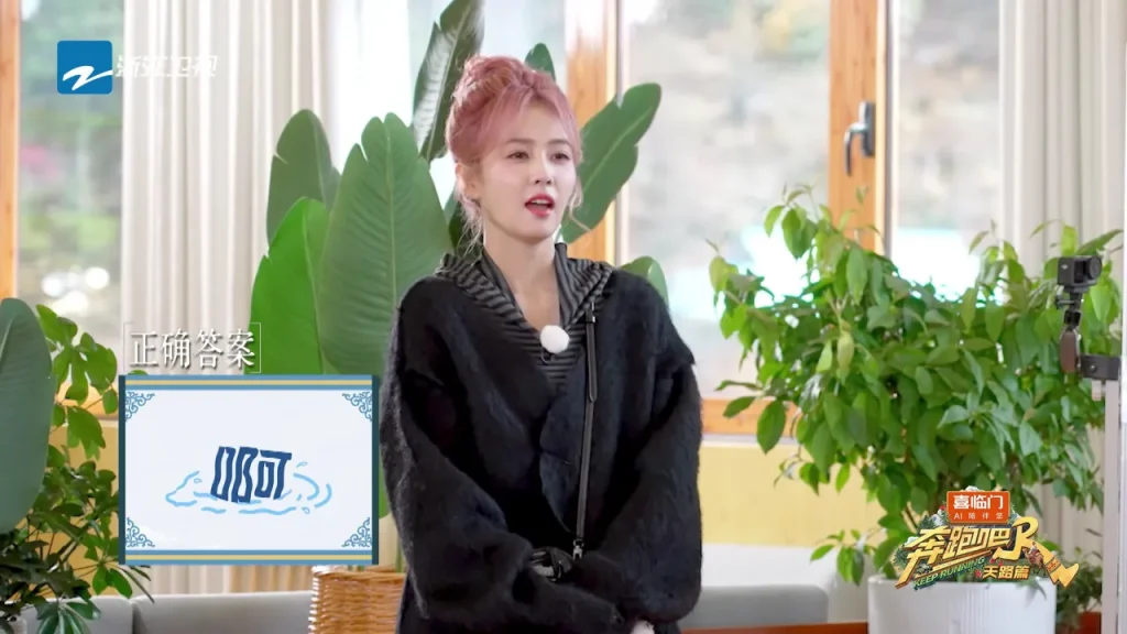 声だけで溺れる感覚を表現！『ランニングマン』白鹿、たった一言「あっ」で見せた圧倒的演技力に視聴者騒然