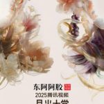 海外で中国ドラマが見れない？スマホ一つで解決する裏ワザを教えます