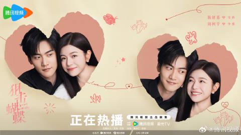 海外で『狙撃蝴蝶』が見れない？中国ドラマ視聴制限を突破する3つの裏ワザ