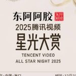 【3選】「スターダストアワード」がコメディショーに？ あの瞬間、あなたも爆笑したはず！