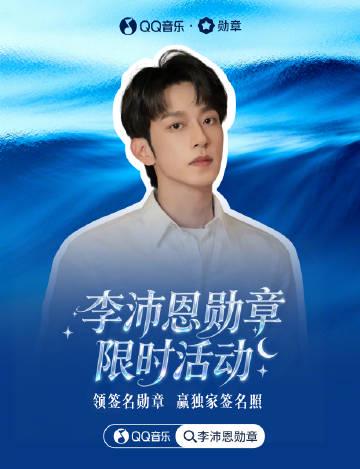 海外在住の華人ファン必見！李沛恩の新曲が聴けない？「地域制限」をスマートに解除する3つの方法