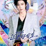 日本在住の華人必見!中国のドラマや音楽が「地域制限」で見れない…そのイライラ、実は3分で解決できるんです