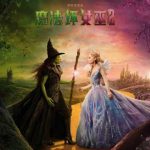 海外で『魔法にかけられて』が見れない？日本在住の私が試した3つの方法、最後の一つは誰でもできる