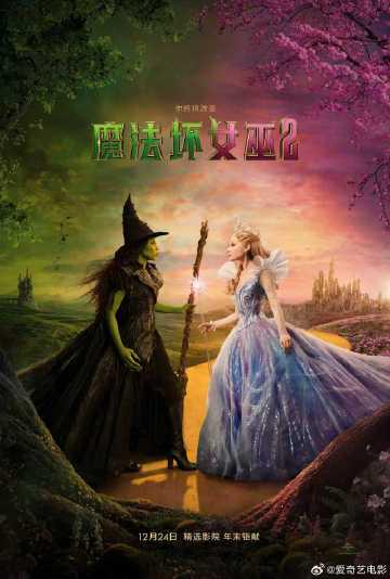 海外で『魔法にかけられて』が見れない?日本在住の私が試した3つの方法、最後の一つは誰でもできる