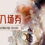 【2025年腾讯视频金鹅荣誉＆星光大赏】ライブ配信予約スタート！あなただけのデジタル入場券をゲットしよう