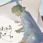 梓渝の新作「夜明け前に愛を叫ぼう」が公開!平行世界で交錯する青春の痛みと輝き