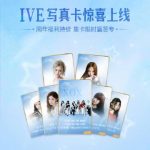 海外でIVEの新曲が聴けない？QQ音楽の地域制限を突破する簡単な方法を解説！