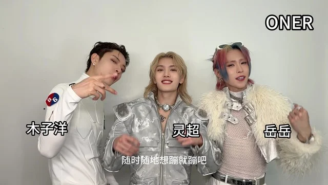 海外でQQミュージックの新曲が聴けない？ONER『宇宙蹦迪指南』解禁を逃さないための完全ガイド