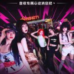 海外のファン必見！LE SSERAFIMのWeverse DMがQQミュージックで始動、でも「地域制限」で見られない？