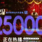 海外在住の華人必見！中国のドラマ・音楽・バラエティをスムーズに楽しむための3つの裏ワザ