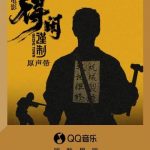 海外で中国のドラマが見れない？プロが教える「地域制限」突破法3選