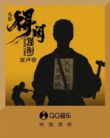 海外で中国のドラマが見れない?プロが教える「地域制限」突破法3選