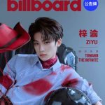 海外で梓渝の新曲『泥潭』を聴けない？Billboard特刊報道を逃すな！VPNなしで視聴制限を突破する方法