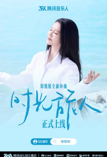 海外在住の華人必見!「時光旅人」を聴けない?中国コンテンツ地域制限の悩み、これで解決