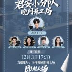 海外在住の華人必見！中国のドラマや音楽が「地域制限で見れない」問題、実は簡単に解決できる裏ワザ