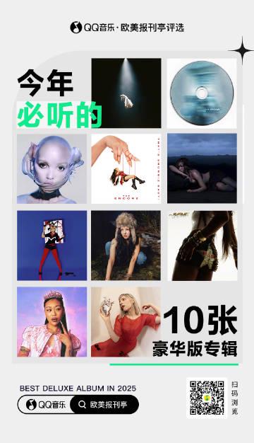 海外で中国の音楽が聴けない?今年絶対に聴くべき「豪華版アルバム」10選と、その裏にある音楽業界の変化