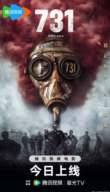 海外在住の華人必見!『731』をはじめ中国の動画が「地域制限」で見られない?その原因と解決法を徹底解説